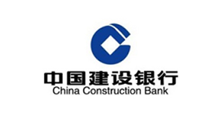 中国建设银行